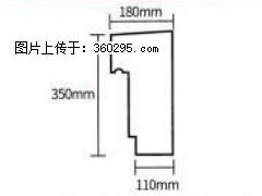 产品分解图型 - 檐口线，型号：SX311-YK-1，规格：180x350mm(1) - 平凉三象EPS建材 pl.sx311.cc
