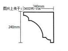 产品分解图型 - 檐口线，型号：SX311-YK-6，规格：240x240mm(6) - 平凉三象EPS建材 pl.sx311.cc