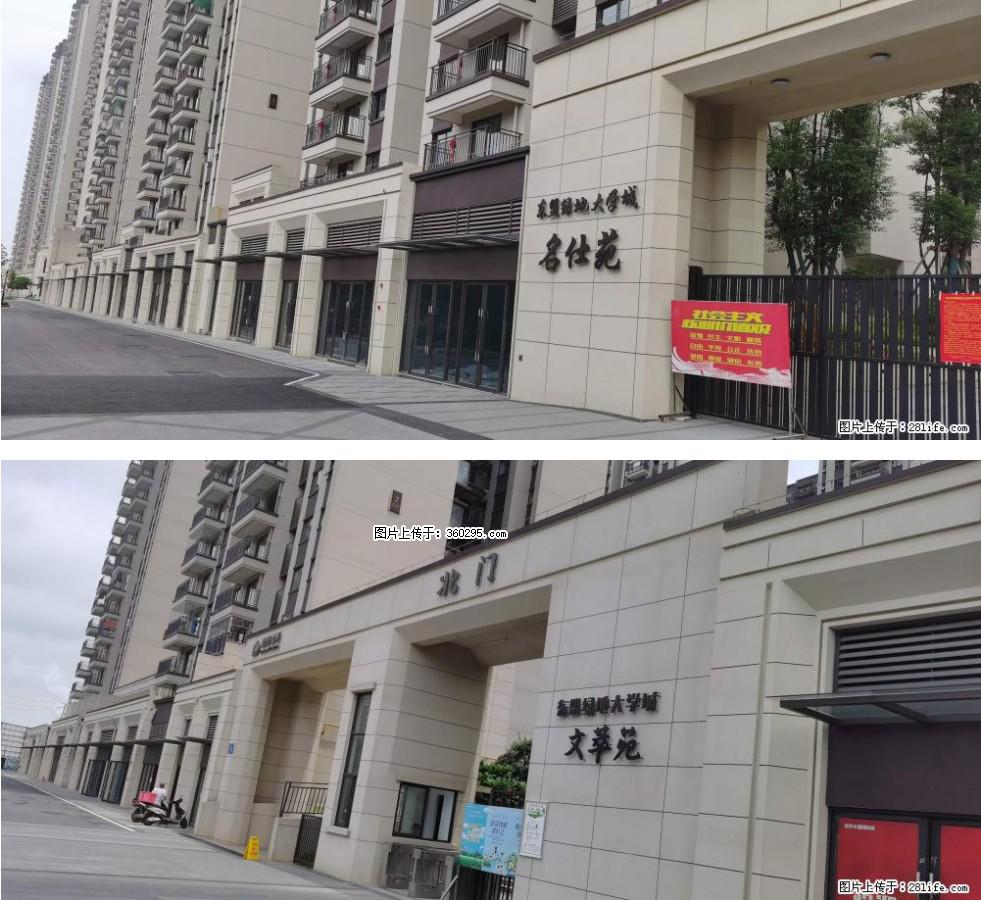 绿地东盟大学城 grc构件1(11) - 平凉三象EPS建材 pl.sx311.cc